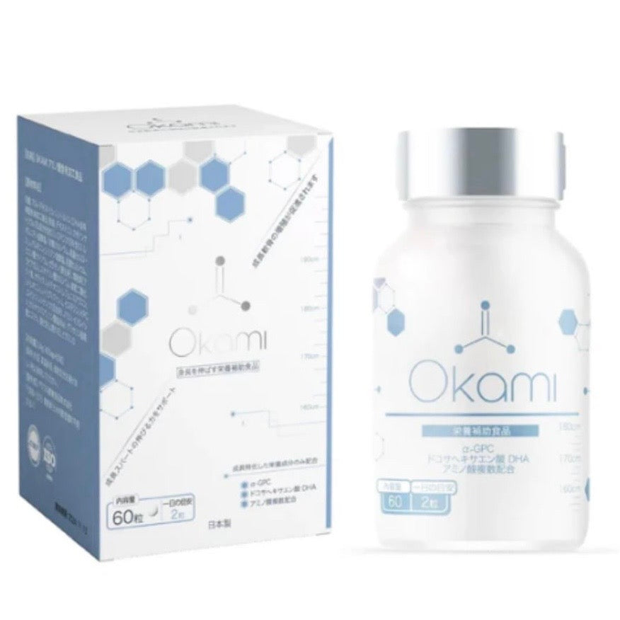 OKAMI日本大神長骨素(升級版專利加強配方|增高 骨骼成長 發育 補腦 兒童成長 天然保健品)