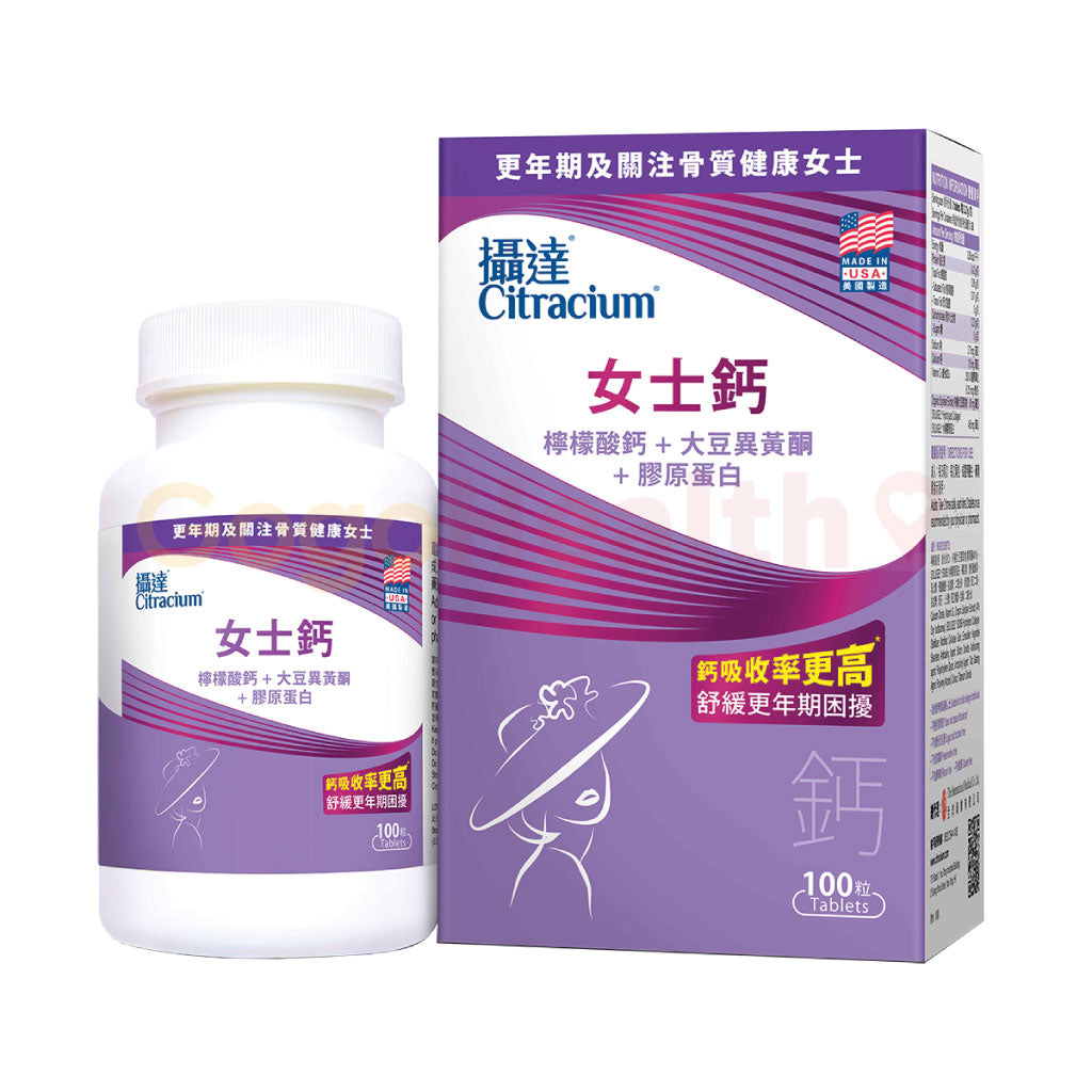Citracium® Ladies Formula (100 capsules)