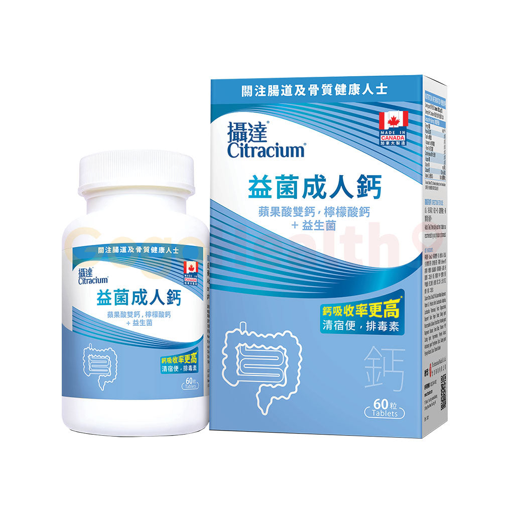 Citracium® Calcium Probiotic (60 capsules)