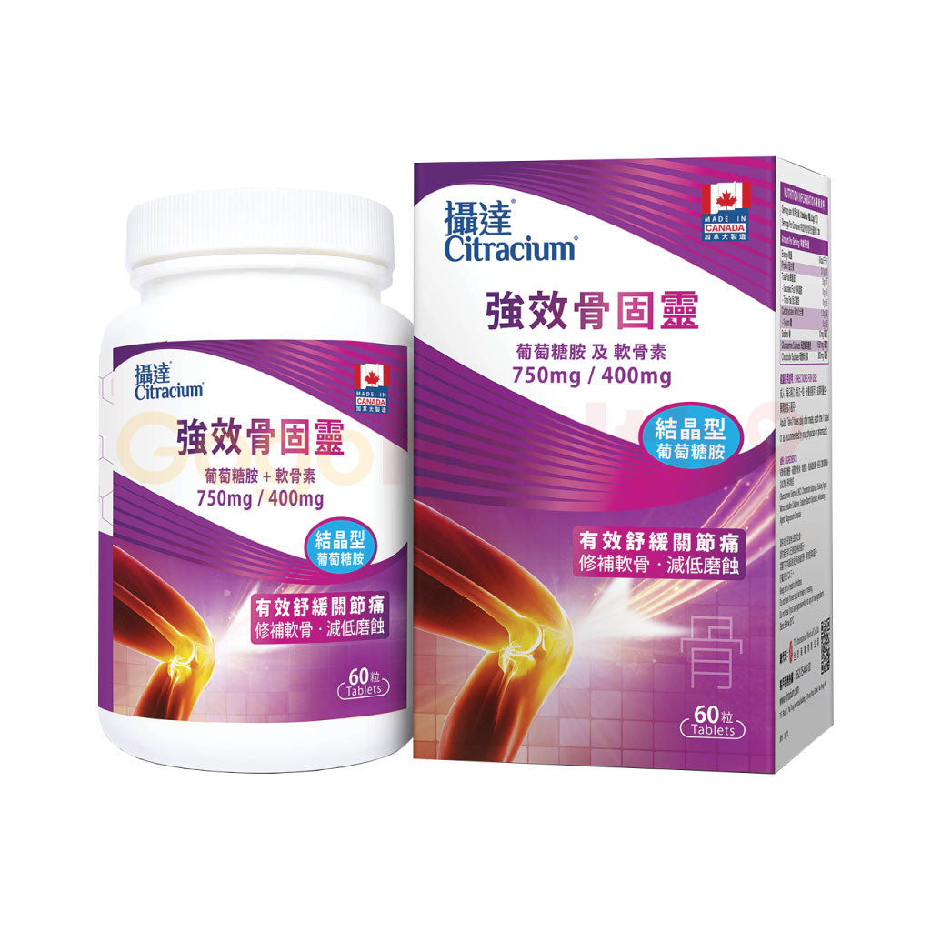 Citracium® Joint Flex Joint Formula (60 capsules)