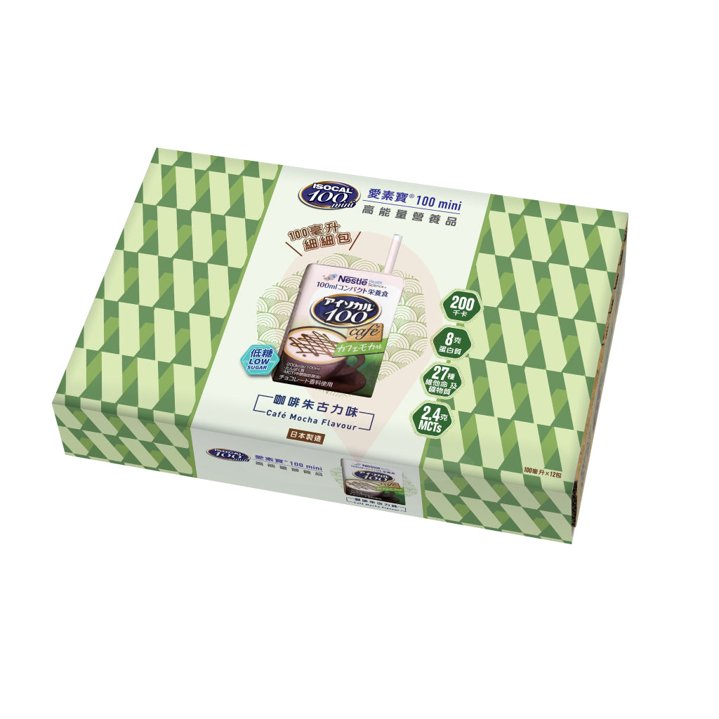 Isocal® 100 mini (100ml x 12 bottles)