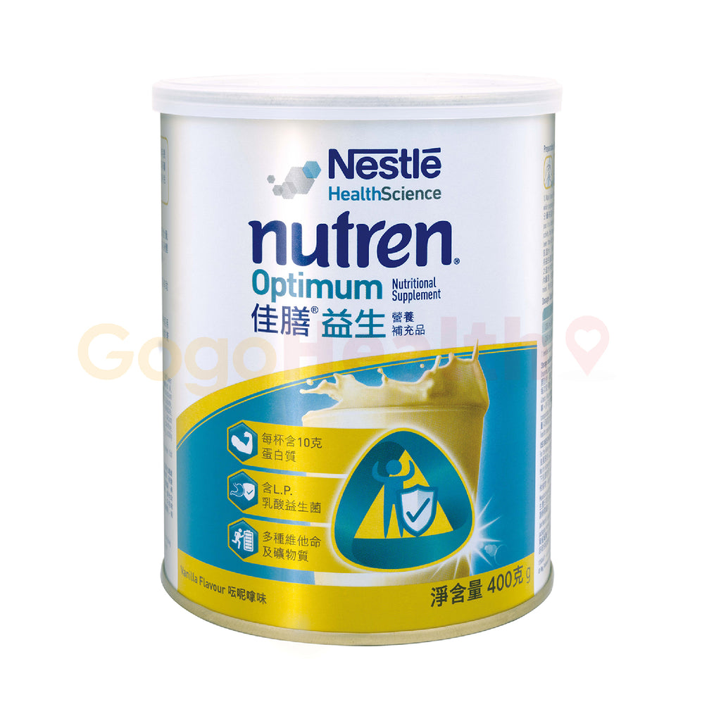 佳膳® 益生 Nutren® Optimum (400克 x 12罐) - GogoHealth