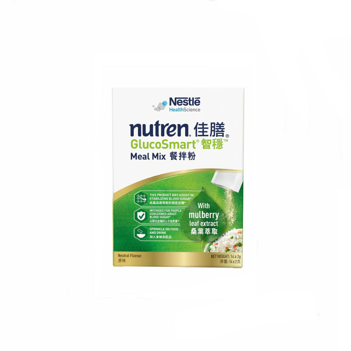 Nutren® Glucosmart ® Meal Mix 2g X 14 Packs Gogohealth