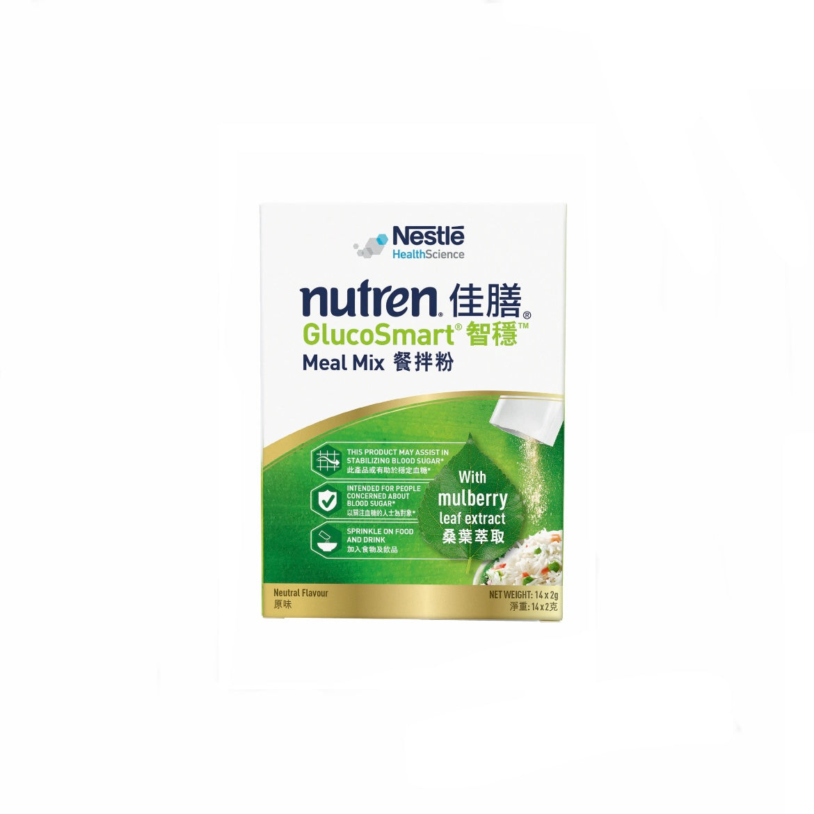 Nutren® GlucoSmart ® Meal Mix (2g x 14 packs)