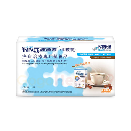 ORAL IMPACT™ RTD cancer treatment nutritional supplement ready to drink (237ml x 3 packs)