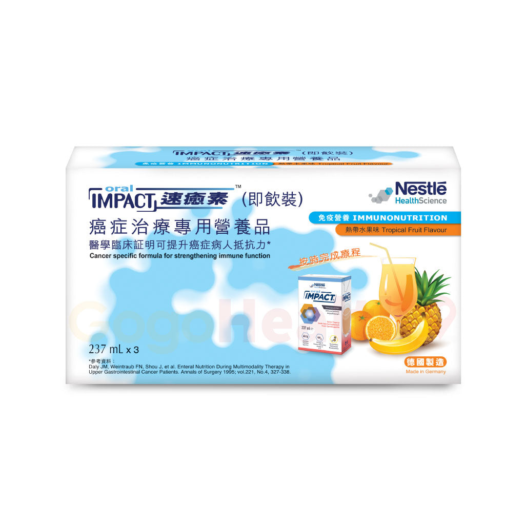 ORAL IMPACT™ RTD cancer treatment nutritional supplement ready to drink (237ml x 3 packs)