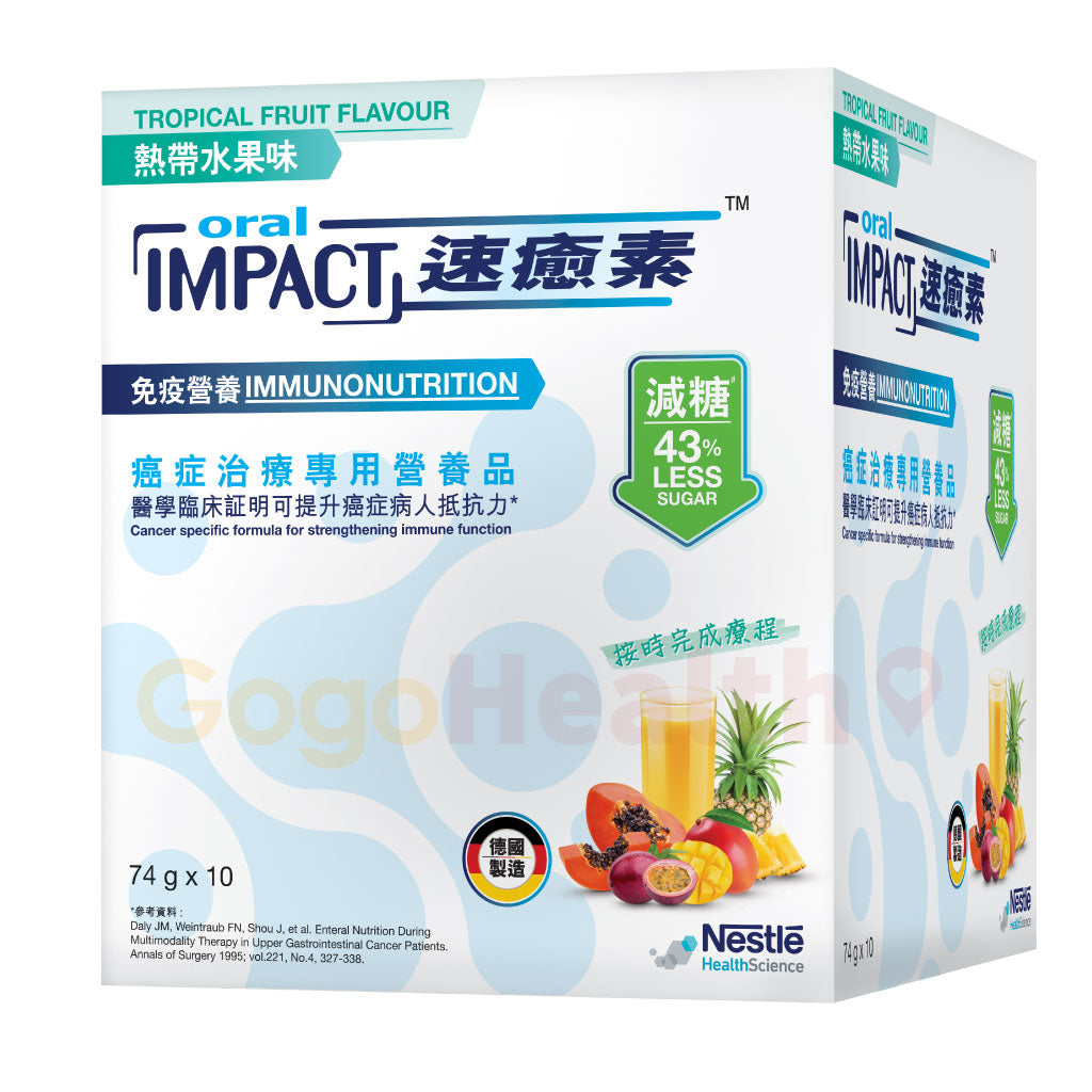 ORAL IMPACT™ Reduced Sugar nutritional supplement for cancer treatment (74g x 10 packs)