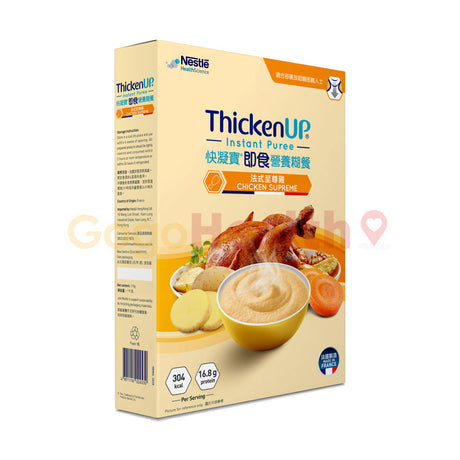 快凝寶® 即食營養糊餐 ThickenUP® Instant Puree (1000克) - GogoHealth