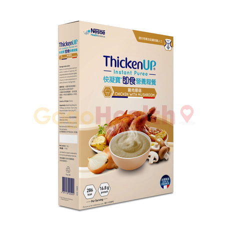快凝寶® 即食營養糊餐 ThickenUP® Instant Puree (1000克) - GogoHealth