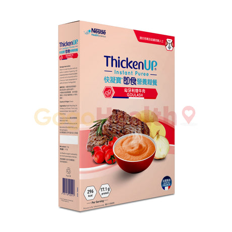 快凝寶® 即食營養糊餐 ThickenUP® Instant Puree (1000克) - GogoHealth