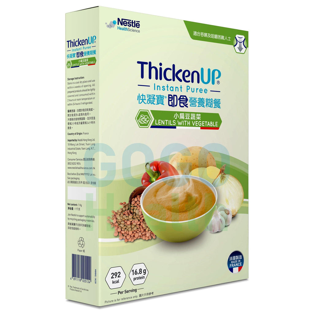 快凝寶® 即食營養糊餐 ThickenUP® Instant Puree (1000克) - GogoHealth