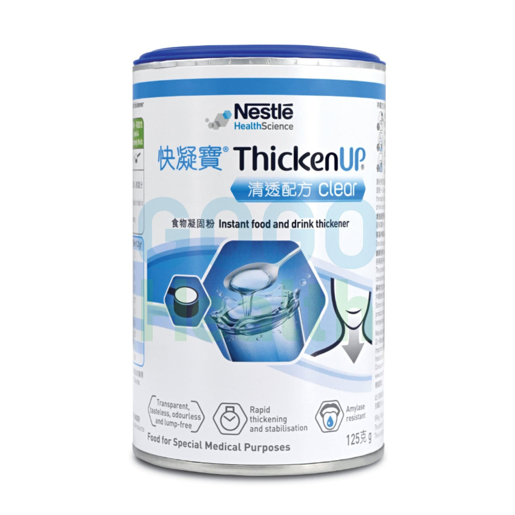 快凝寶® 清透配方 ThickenUP® Clear 食物凝固粉 (125克) - GogoHealth