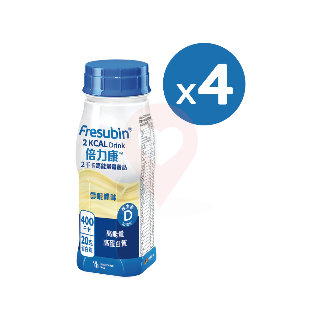 倍力康™ 2千卡 Fresubin® 2 kcal DRINK 高能量營養品 (200毫升 x 4支)