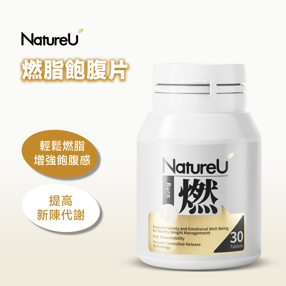 NatureU 顏 DAOMaster® 高分子VD+舒敏益生菌 脫敏片 Allergy Support (30粒)