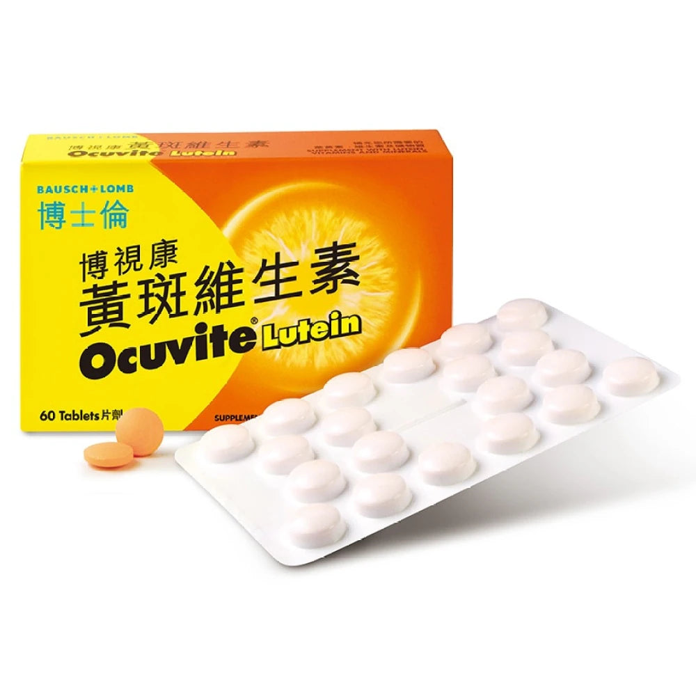 博視康®黃斑維生素 Ocuvite Lutein (60粒)