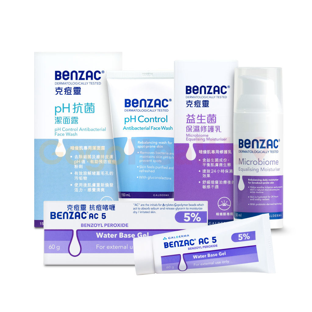 [Discount Set] Benzac® Acne Care Set