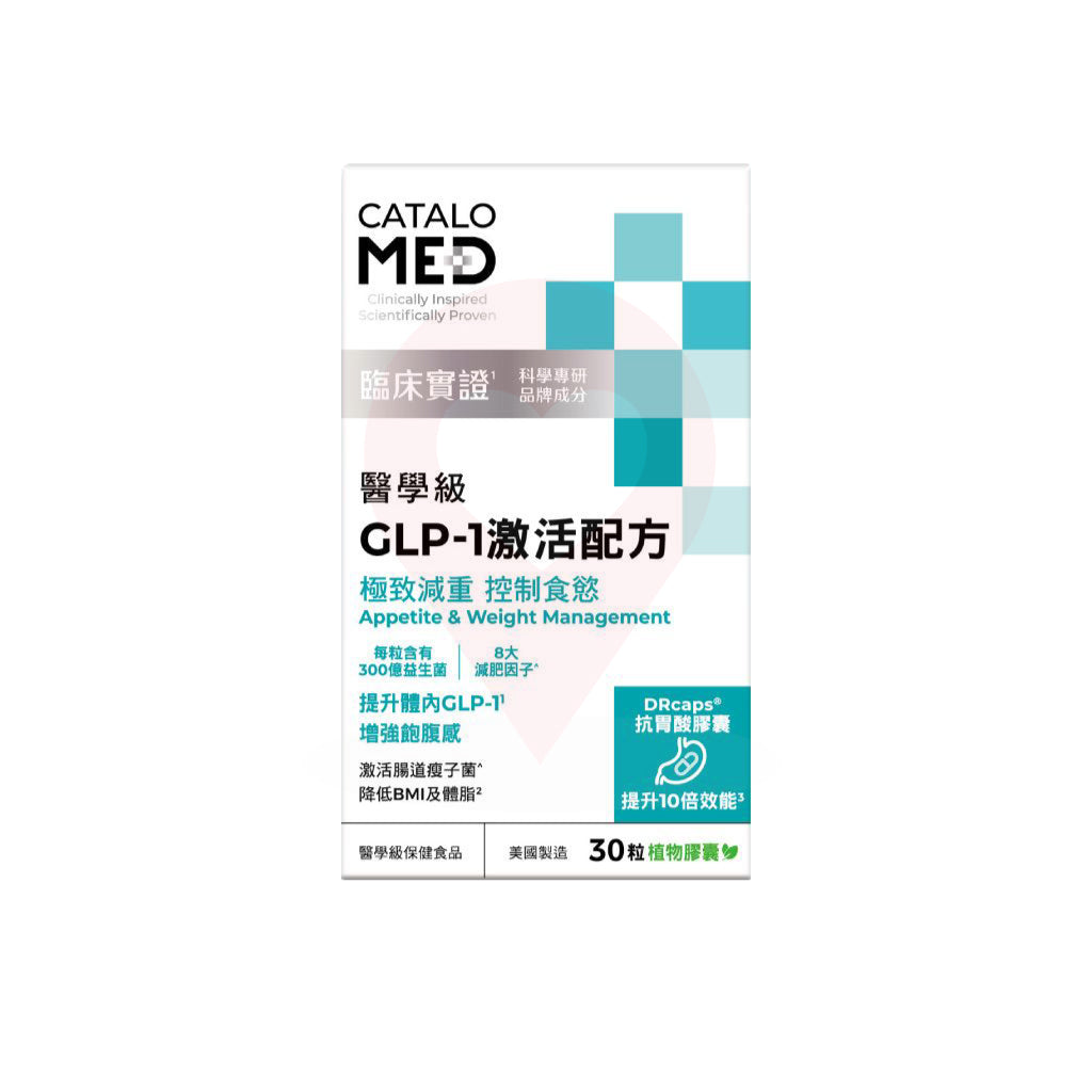 Catalo MED醫學級GLP-1激活配方 (30粒)