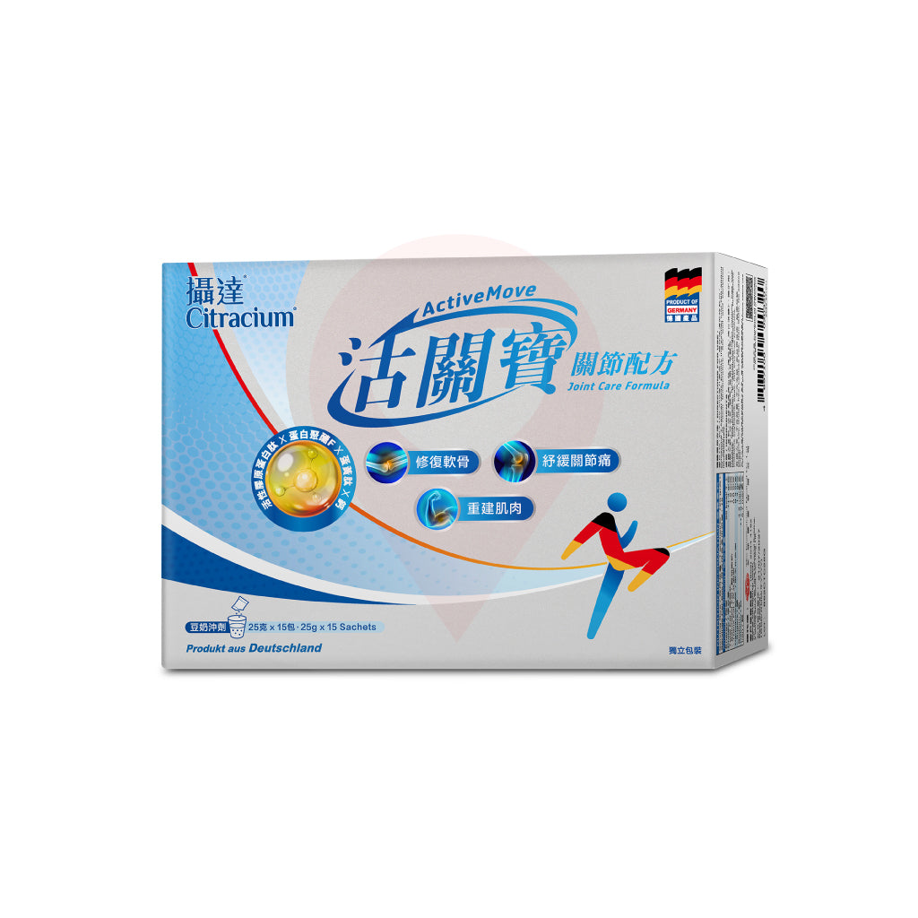 攝達®活關寶 ActiveMove 關節配方 (25克 x 15包)
