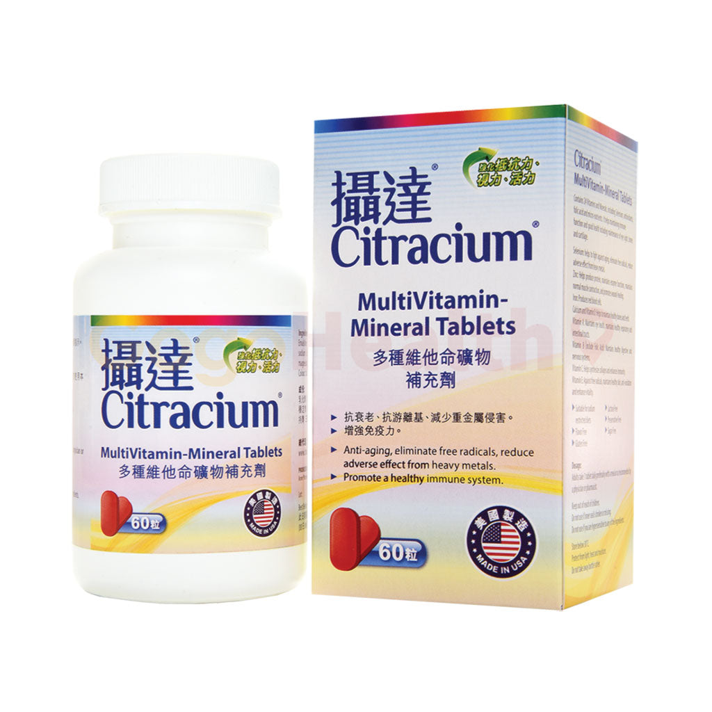 Citracium® multivitamin and mineral supplement (60 capsules) 