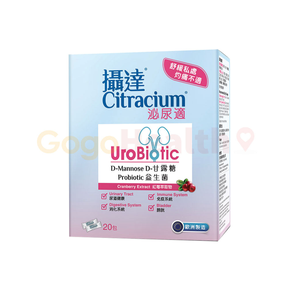 Citracium® UroBiotic relieves burning and discomfort in private parts (20 packs)