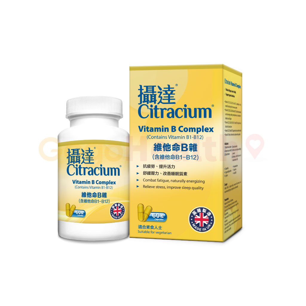 攝達® Citracium® 維他命B雜 Vitamin B Complex (60粒)