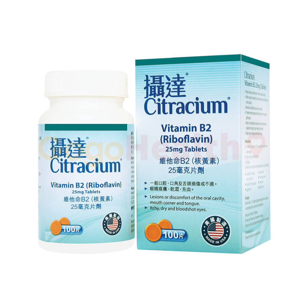 Citracium® Vitamin B2 25 mg (100 tablets)