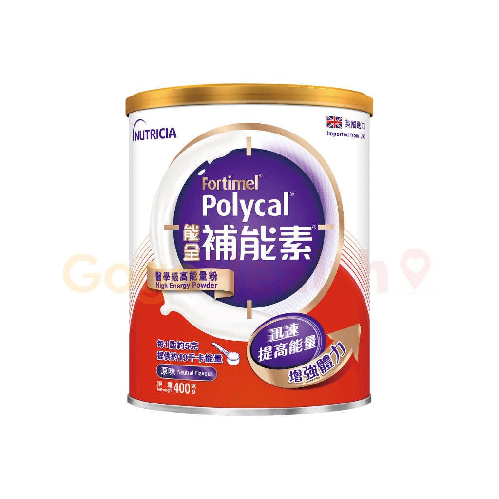 能全補能素 Fortimel Polycal (400克) – GogoHealth