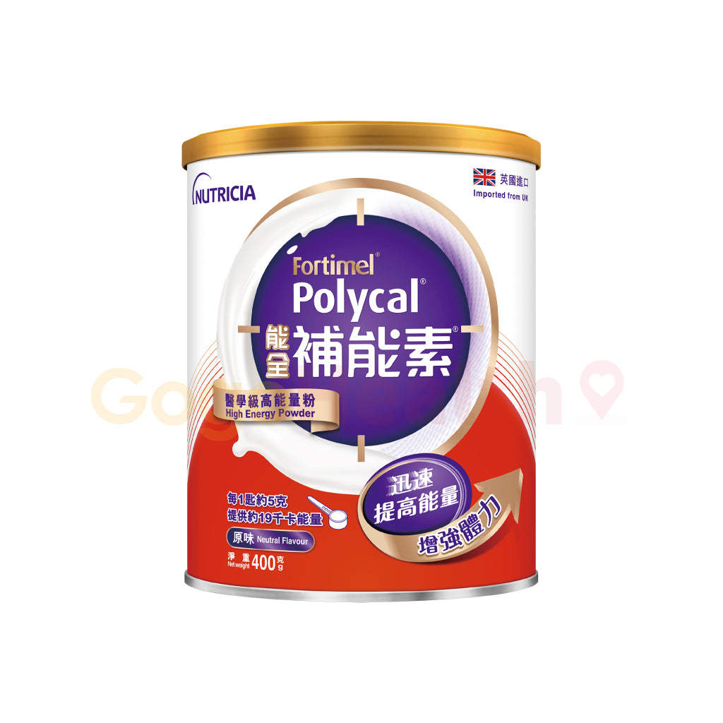 能全補能素 Fortimel Polycal (400克)