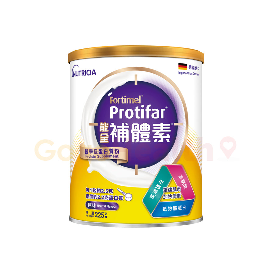能全補體素 Fortimel Protifar (225克) – GogoHealth
