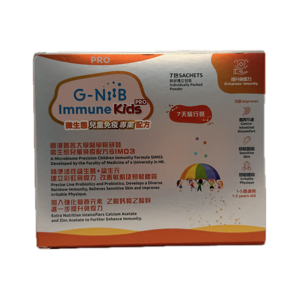 G-NiiB Immune Kids Pro (2g x 28 packs)