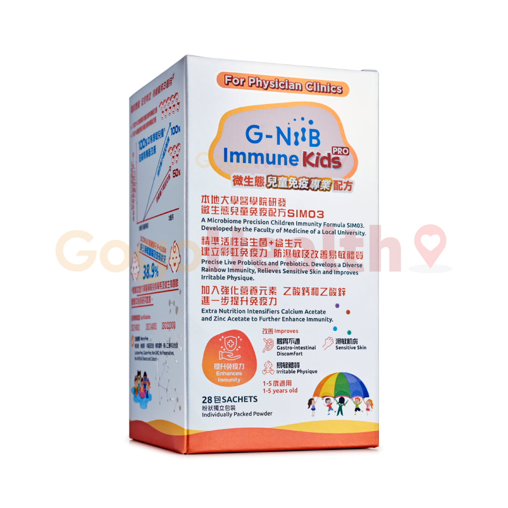 G-NiiB 微生態兒童免疫專業配方 Immune Kids Pro (2克 x 28包)