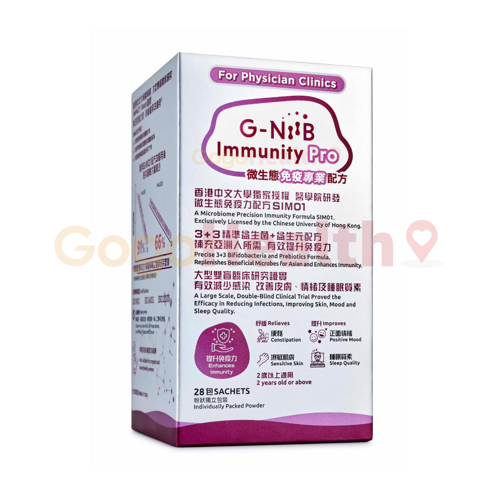 G-NiiB 微生態免疫專業配方 Immunity Pro (2克 x 28包)