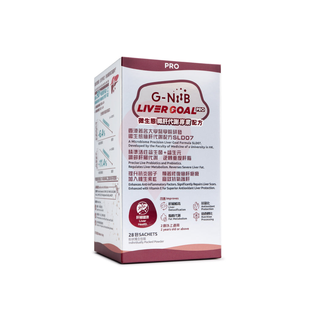 G-NiiB 纖肝代謝專業配方 Liver Goal Pro (2克 x 28包) – GogoHealth
