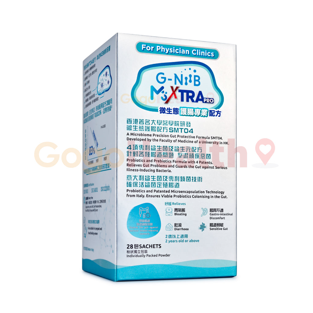 G-NiiB Professional Intestinal Formula M3XTRA Pro (2g x 28 bags) 