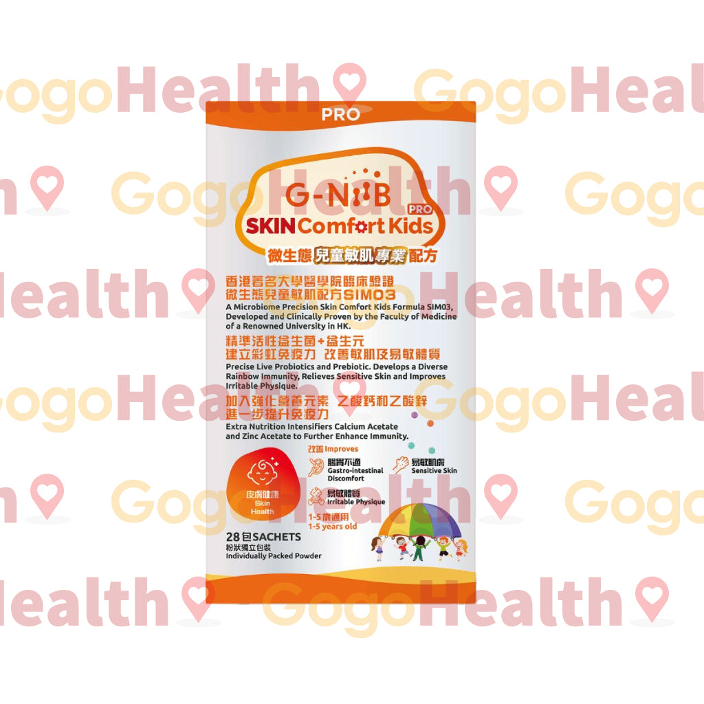 G-NiiB 微生態兒童免疫專業配方 Immune Kids Pro (2克 x 28包)
