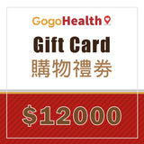 GogoHealth 禮品卡 Gift Card