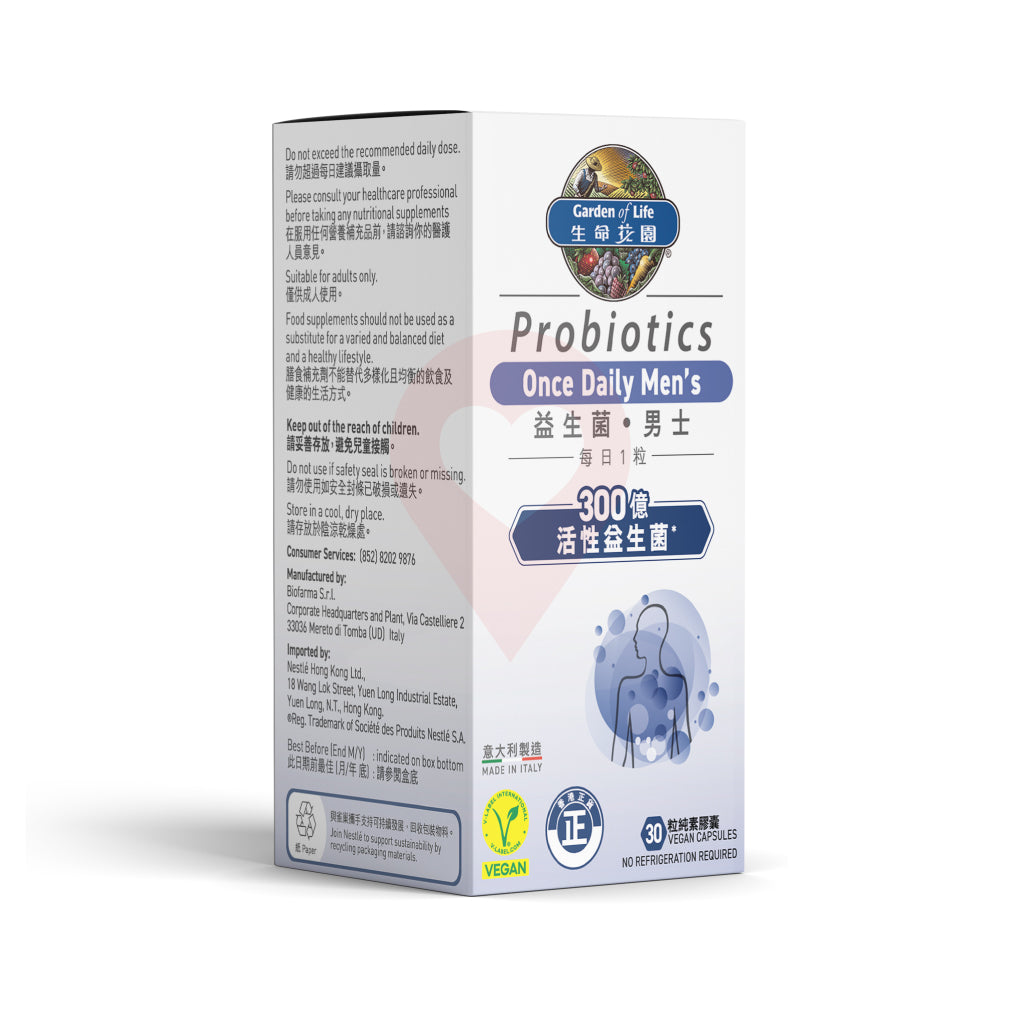 生命花園® Garden of Life 益生菌 男士 Probiotics Once Daily Men’s (30粒)