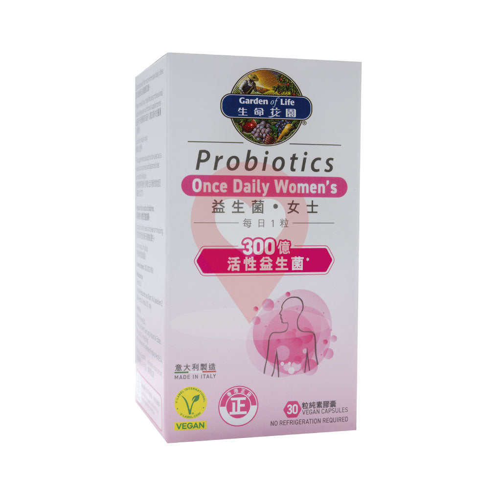 生命花園® Garden of Life 益生菌 女士 Probiotics Once Daily Women’s (30粒)