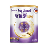 Golden Energy Vegan Fortimel Complete and Balanced Nutritional Drink (335g)