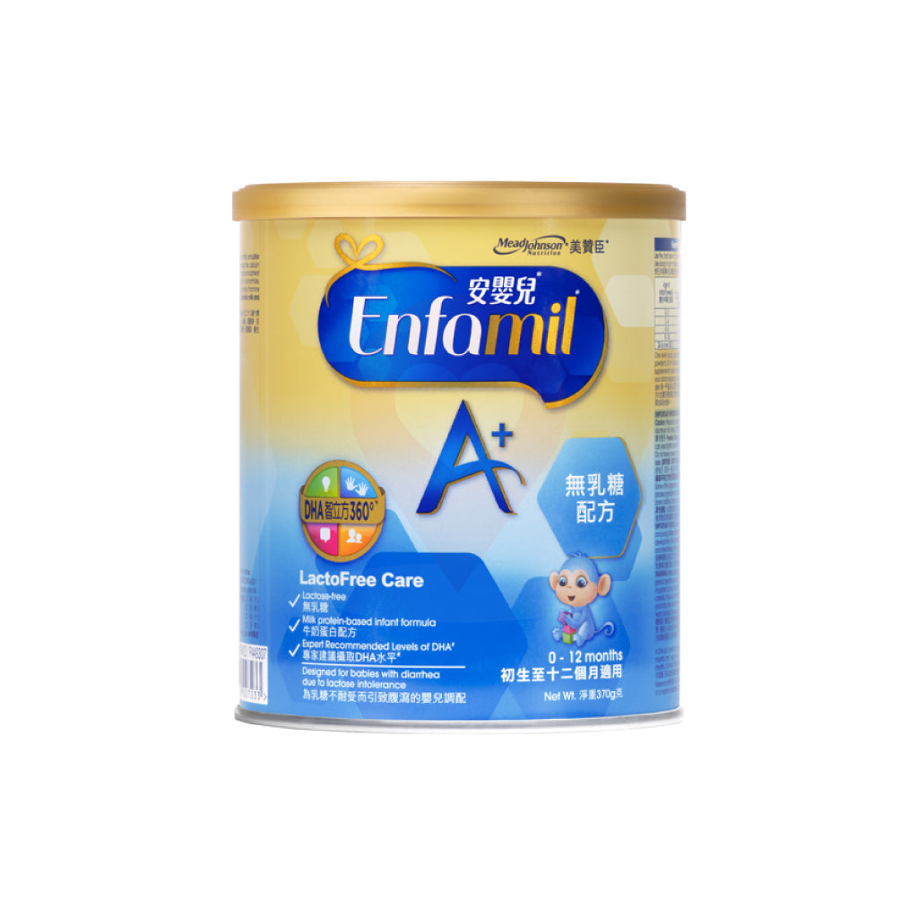 Enfamil 安嬰兒 A+ Lactofree 無乳糖配方 (370克)