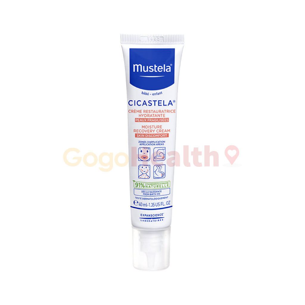 Cicastela® 修護膏 Repairing Cream (40毫升)