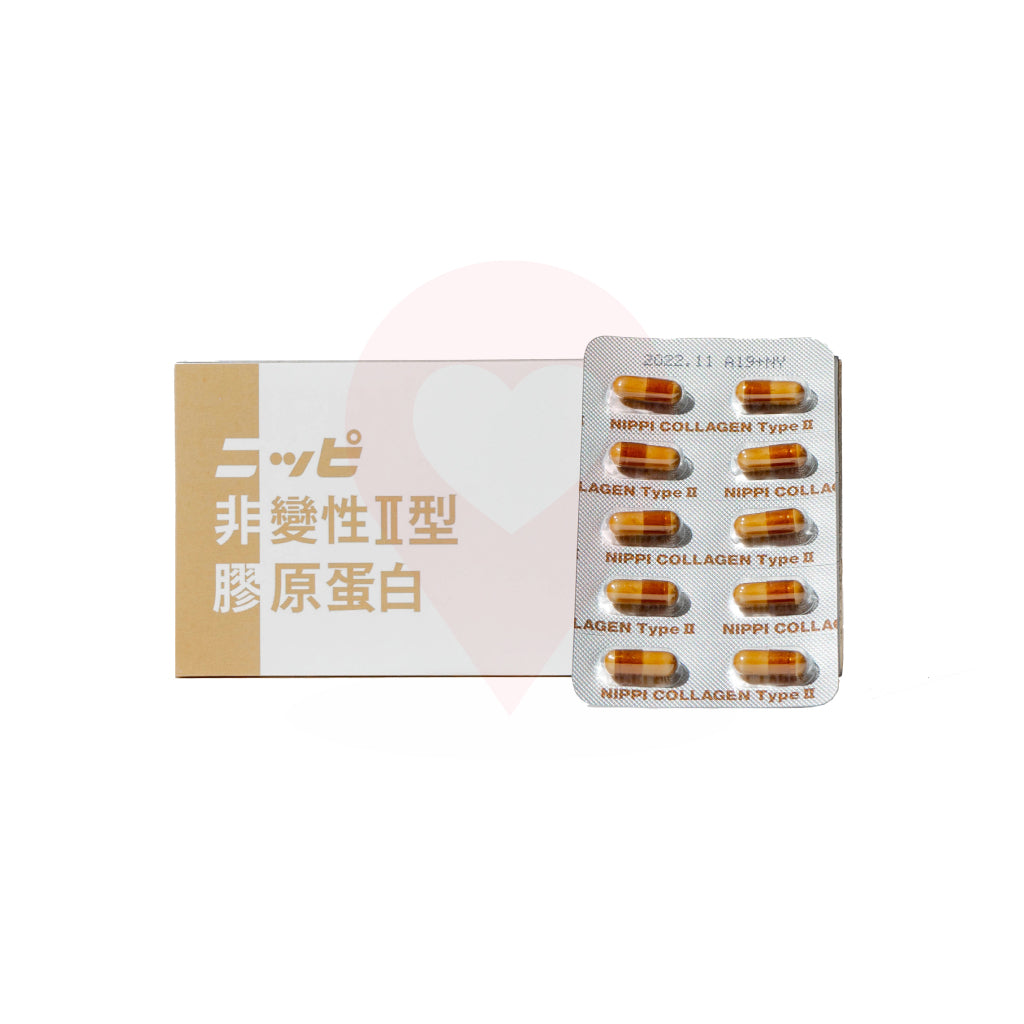 NIPPI 非變性II型膠原蛋白Collagen Type II (30粒) – GogoHealth