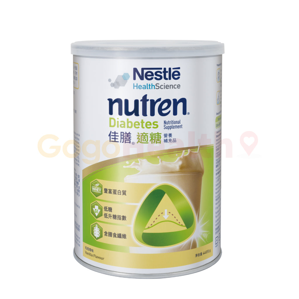 [Preferential Set] Nutren® Diabetes (440g x 6 cans) – GogoHealth