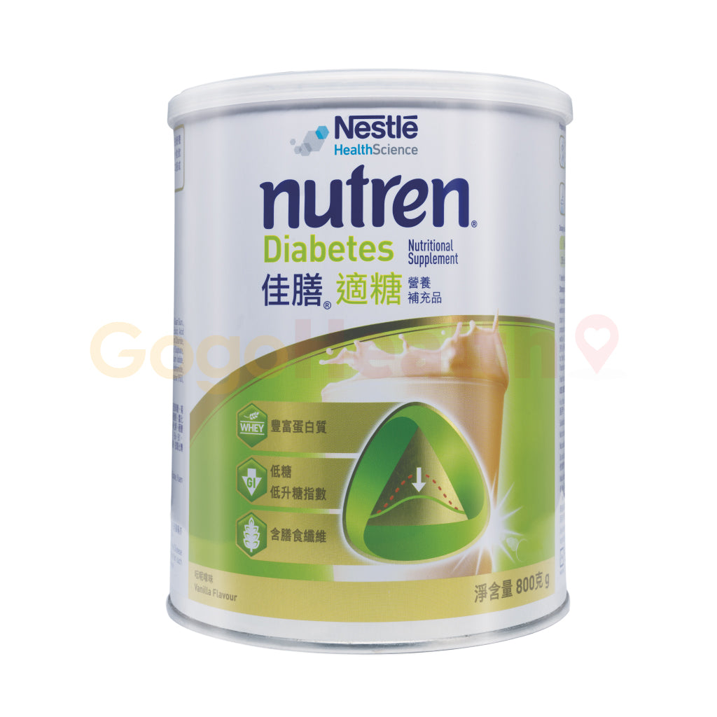 Nutren® Diabetes (800g)