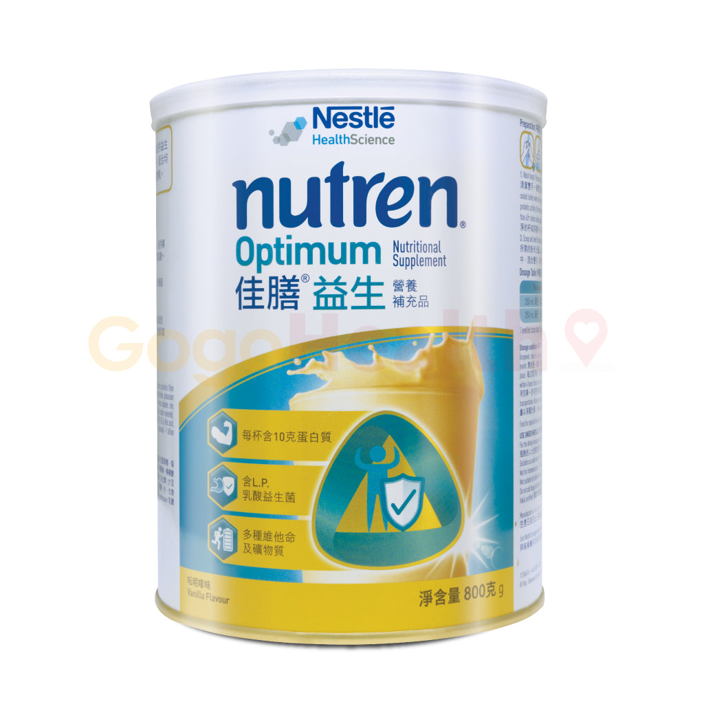 佳膳® 益生 Nutren® Optimum (800克)