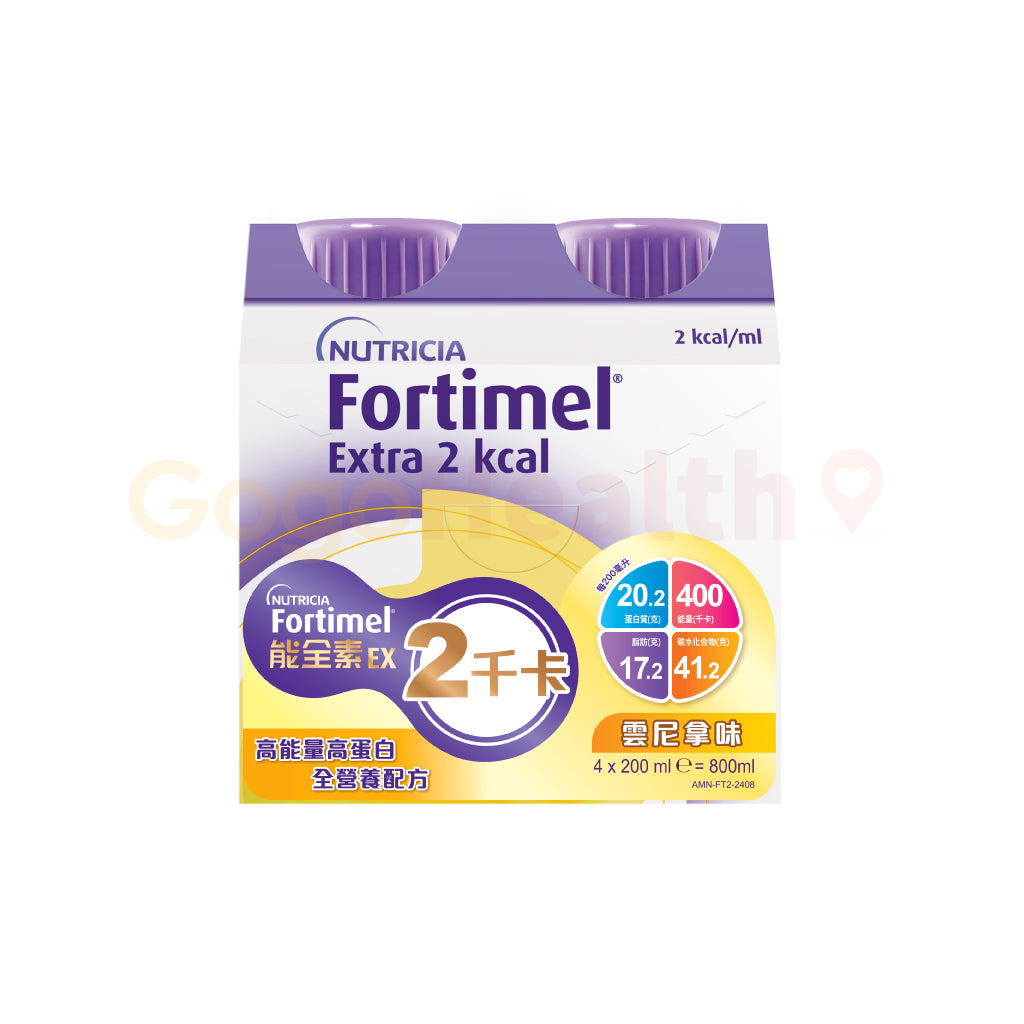 能全素EX 2千卡 Fortimel Extra 2 kcal  高能量高蛋白質營養品 (200毫升 x 4支)