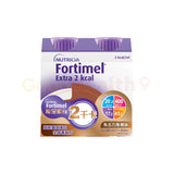 能全素EX 2千卡 Fortimel Extra 2 kcal  高能量高蛋白質營養品 (200毫升 x 4支)