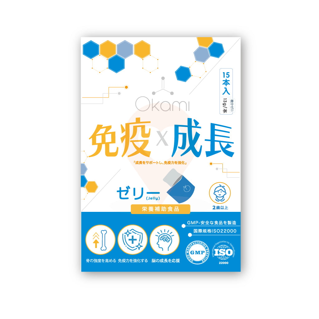 OKAMI 日本大神成長免疫啫喱 (黃金增高兒童免疫組合配方 )｜ 兒童維他命 兒童益生菌 免疫增強｜白桃乳酸口味