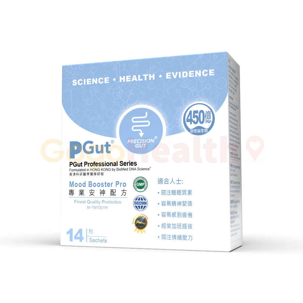 PGut Mood Booster Pro (2g x 14 packs)