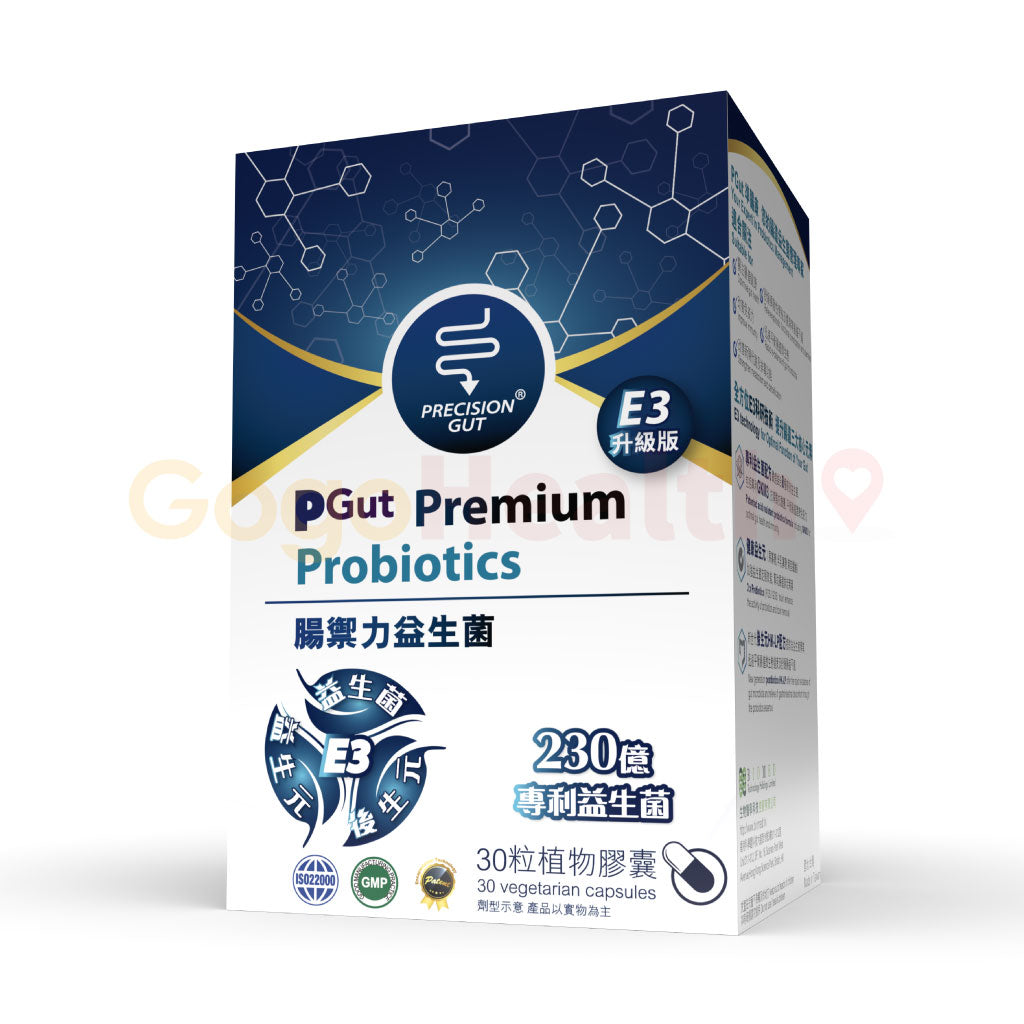 PGut E3 Premium E3 Probiotics (30 capsules)